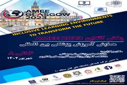 پخش همایش بین المللی AMEE2023